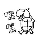 Turtle's Man（個別スタンプ：14）