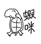 Turtle's Man（個別スタンプ：15）