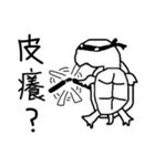 Turtle's Man（個別スタンプ：21）