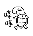 Turtle's Man（個別スタンプ：32）