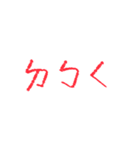 Zhuyin can't be abolished（個別スタンプ：1）