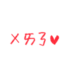 Zhuyin can't be abolished（個別スタンプ：3）