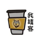 shibacoffee（個別スタンプ：8）