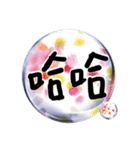 Crystal Ball - Pleasant greetings4（個別スタンプ：2）