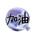 Crystal Ball - Pleasant greetings4（個別スタンプ：5）