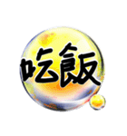 Crystal Ball - Pleasant greetings4（個別スタンプ：7）