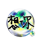 Crystal Ball - Pleasant greetings4（個別スタンプ：11）