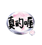 Crystal Ball - Pleasant greetings4（個別スタンプ：13）