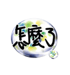 Crystal Ball - Pleasant greetings4（個別スタンプ：14）