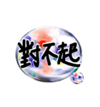 Crystal Ball - Pleasant greetings4（個別スタンプ：16）