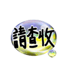 Crystal Ball - Pleasant greetings4（個別スタンプ：17）