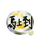 Crystal Ball - Pleasant greetings4（個別スタンプ：22）