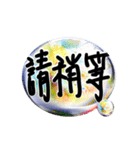 Crystal Ball - Pleasant greetings4（個別スタンプ：25）