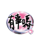 Crystal Ball - Pleasant greetings4（個別スタンプ：26）