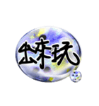 Crystal Ball - Pleasant greetings4（個別スタンプ：27）