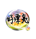 Crystal Ball - Pleasant greetings4（個別スタンプ：31）