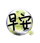 Crystal Ball - Pleasant greetings4（個別スタンプ：39）