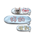 Double Cats 4（個別スタンプ：2）