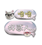 Double Cats 4（個別スタンプ：25）