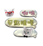 Double Cats 4（個別スタンプ：39）