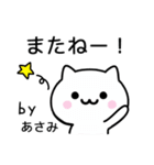 【あさみ】が使うねこ（個別スタンプ：39）