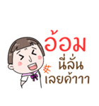 Hello. My name is "Aom"（個別スタンプ：13）