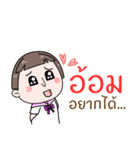 Hello. My name is "Aom"（個別スタンプ：30）