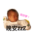 babyEthan everyday（個別スタンプ：4）