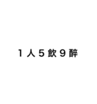 4-11（個別スタンプ：6）