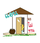 my name is Ann ( Jidrid Version )（個別スタンプ：23）