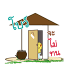 my name is Bow ( Jidrid Version )（個別スタンプ：23）