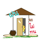 my name is Fon ( Jidrid Version )（個別スタンプ：23）