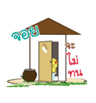 my name is Joy ( Jidrid Version )（個別スタンプ：23）