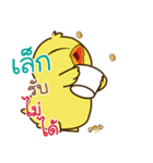 my name is Lek ( Jidrid Version )（個別スタンプ：8）