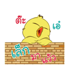 my name is Lek ( Jidrid Version )（個別スタンプ：30）