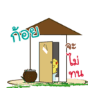 my name is Koi ( Jidrid Version )（個別スタンプ：32）