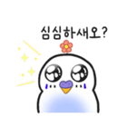 budgie Arong＆Darong tells a pun（個別スタンプ：7）