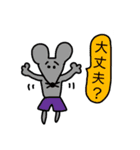 ゆるい動物と人（個別スタンプ：5）