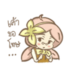 Lao Pun（個別スタンプ：9）