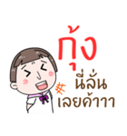 Hello. My name is "Kung"（個別スタンプ：13）