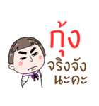 Hello. My name is "Kung"（個別スタンプ：15）