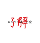 了解(吹き出し)（個別スタンプ：5）