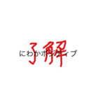 了解(吹き出し)（個別スタンプ：6）