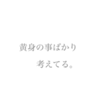 シンプル文字だけボケとツッコミと恋（個別スタンプ：10）