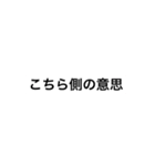 シンプル文字だけボケとツッコミと恋（個別スタンプ：11）