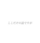 シンプル文字だけボケとツッコミと恋（個別スタンプ：18）