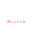 シンプル文字だけボケとツッコミと恋（個別スタンプ：19）