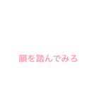 シンプル文字だけボケとツッコミと恋（個別スタンプ：20）