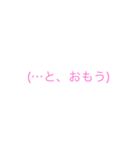 シンプル文字だけボケとツッコミと恋（個別スタンプ：30）