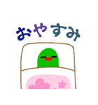 すすめ！あおむしくん（個別スタンプ：3）